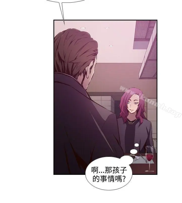 漫画《古惑少年(完结)》第21话第2张图