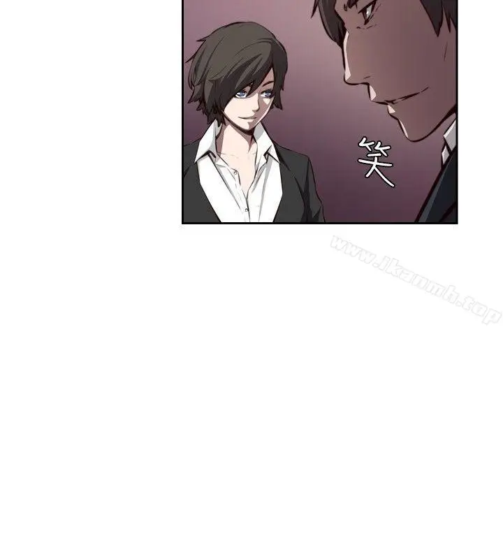 漫画《古惑少年(完结)》第22话第2张图