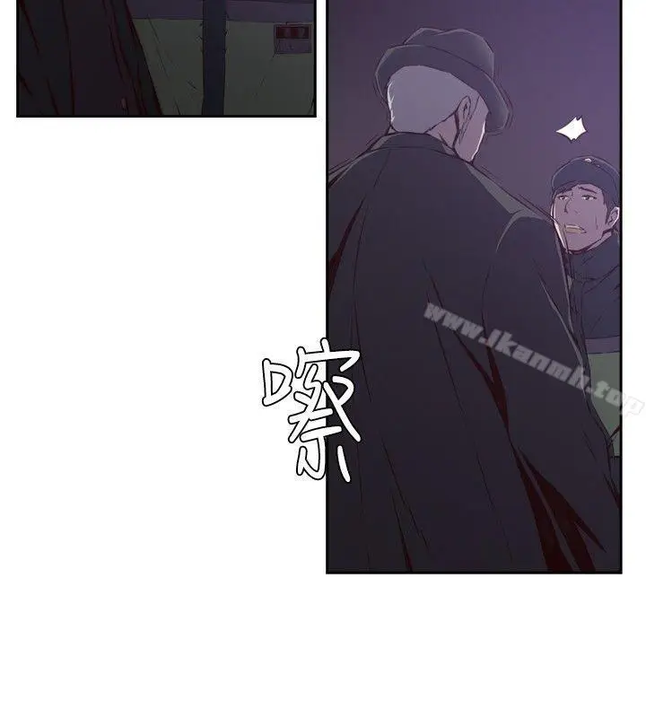 漫画《古惑少年(完结)》第26话第14张图
