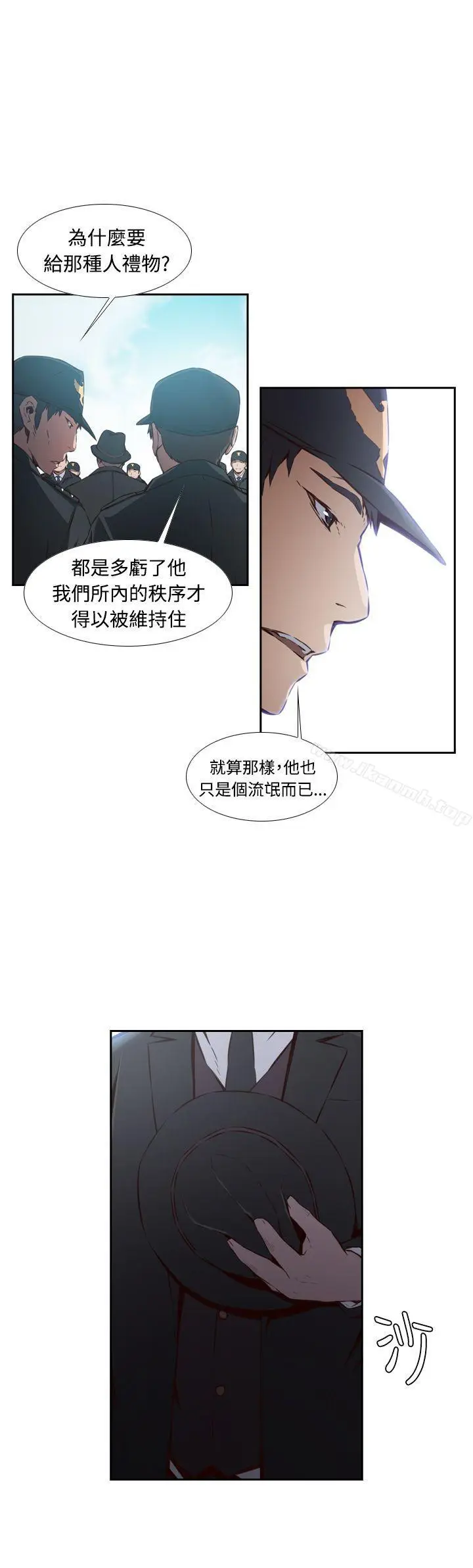 漫画《古惑少年(完结)》第26话第4张图