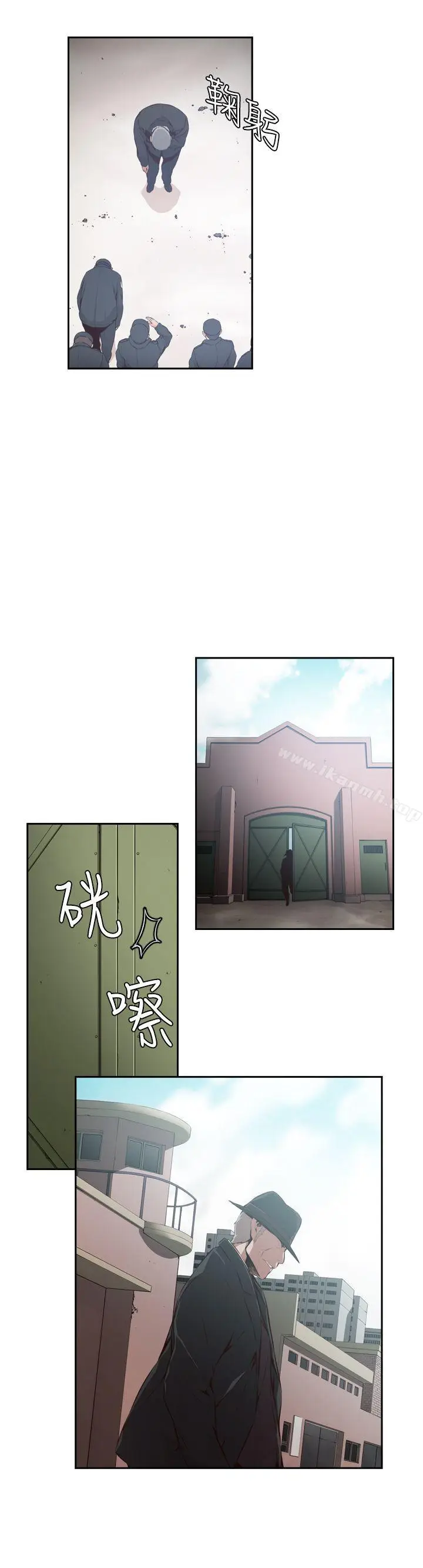 漫画《古惑少年(完结)》第26话第5张图
