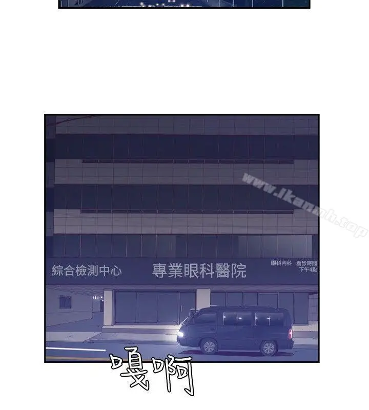 漫画《古惑少年(完结)》第43话第4张图