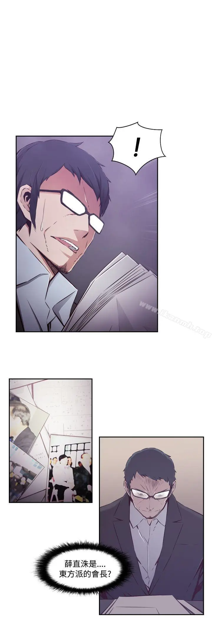 漫画《古惑少年(完结)》第47话第4张图