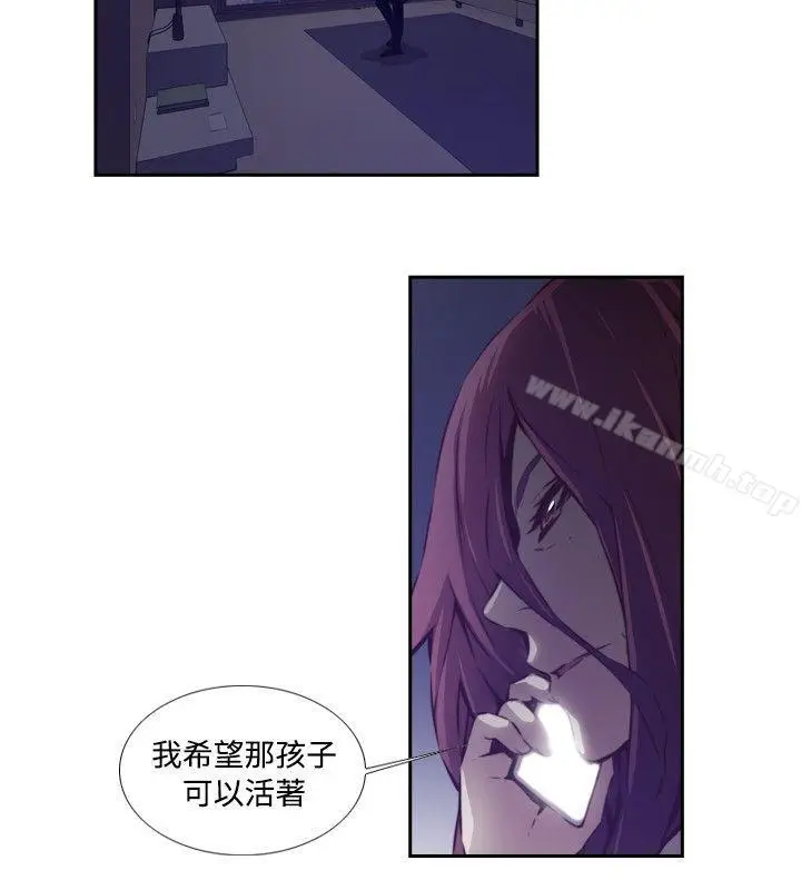 漫画《古惑少年(完结)》第50话第2张图