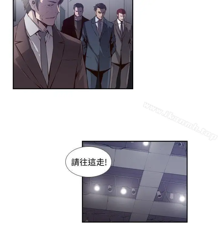 漫画《古惑少年(完结)》第53话第2张图