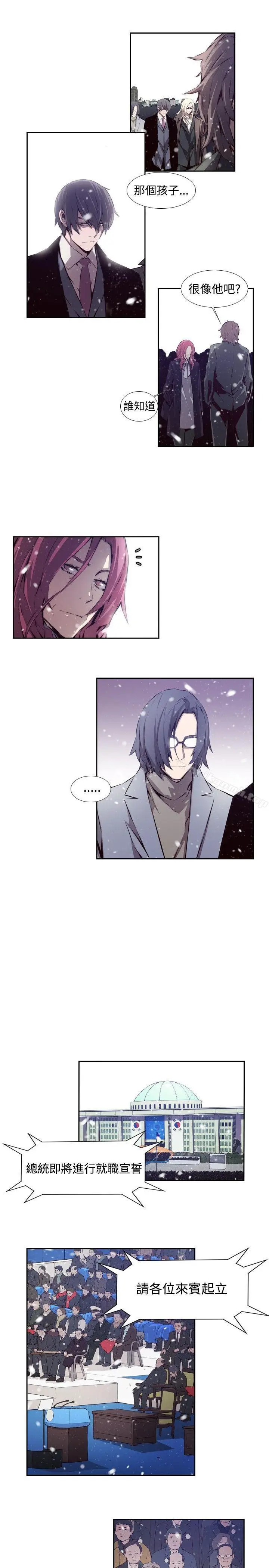 漫画《古惑少年(完结)》最终话第11张图