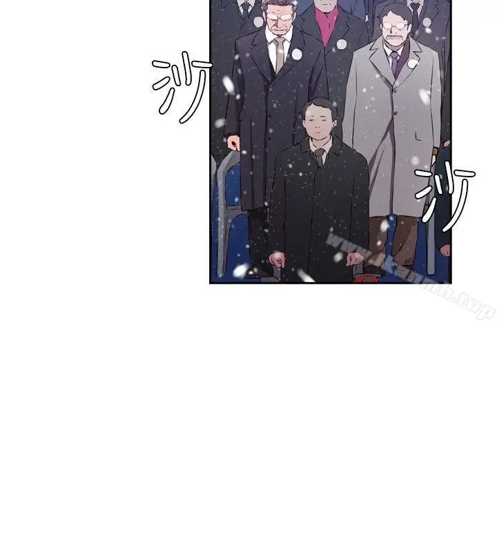 漫画《古惑少年(完结)》最终话第12张图
