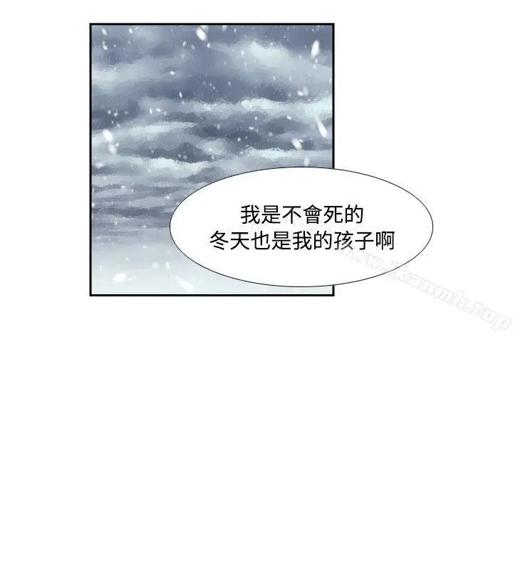 漫画《古惑少年(完结)》最终话第2张图
