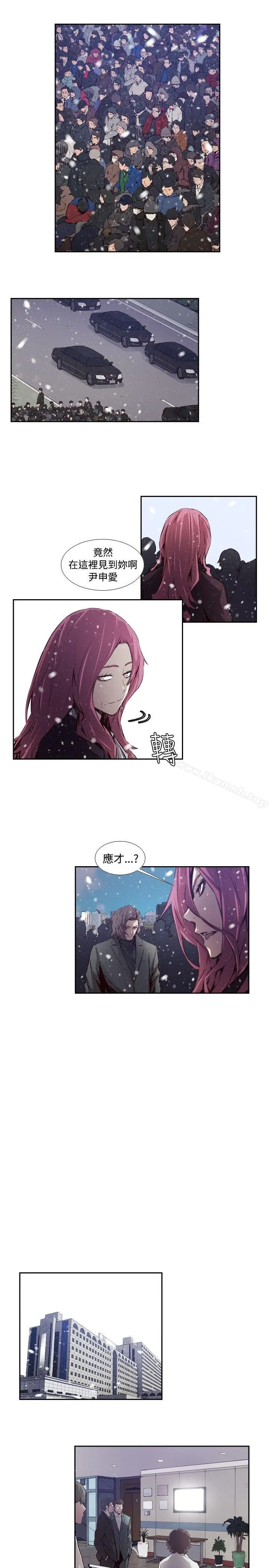 漫画《古惑少年(完结)》最终话第7张图