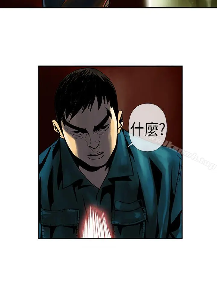 漫画《巨人(完结)》第22话第4张图