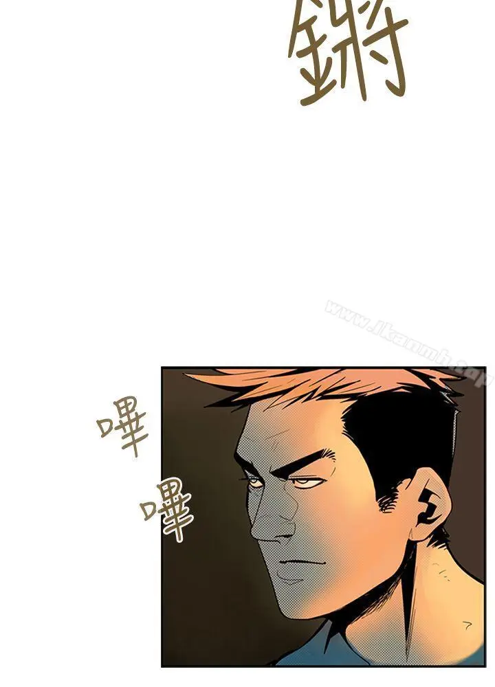 漫画《巨人(完结)》第24话第4张图
