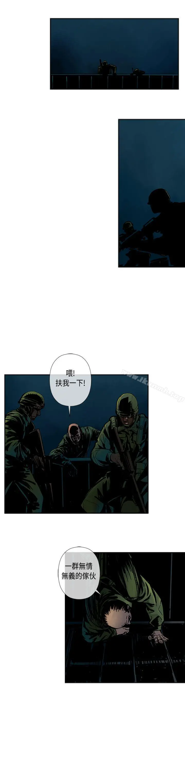 漫画《巨人(完结)》第27话第2张图