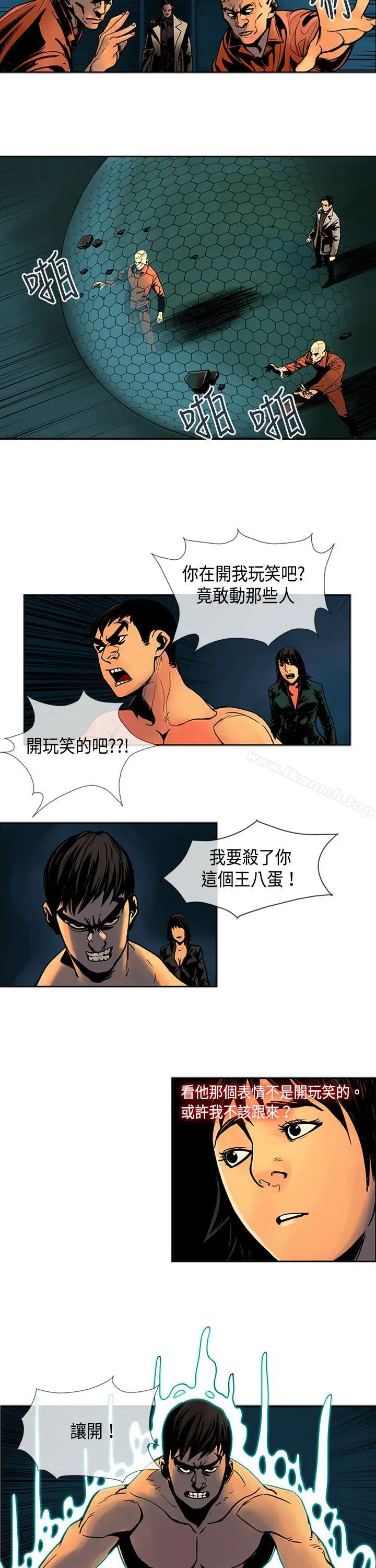 漫画《巨人(完结)》第28话第2张图
