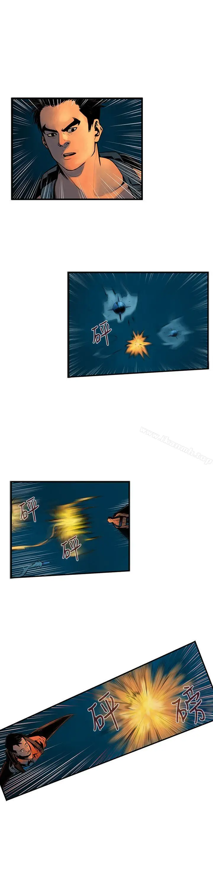 漫画《巨人(完结)》第31话第3张图