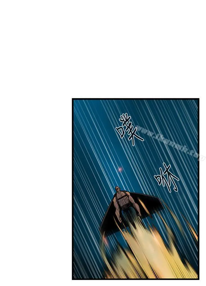 漫画《巨人(完结)》第31话第4张图