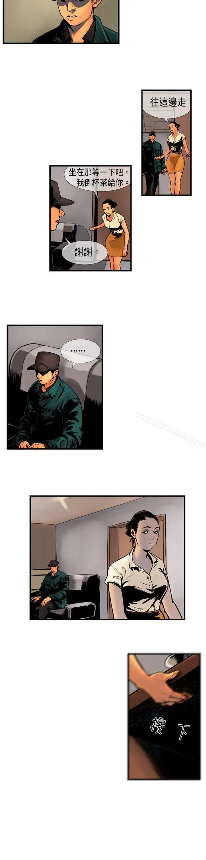 漫画《巨人(完结)》第34话第4张图