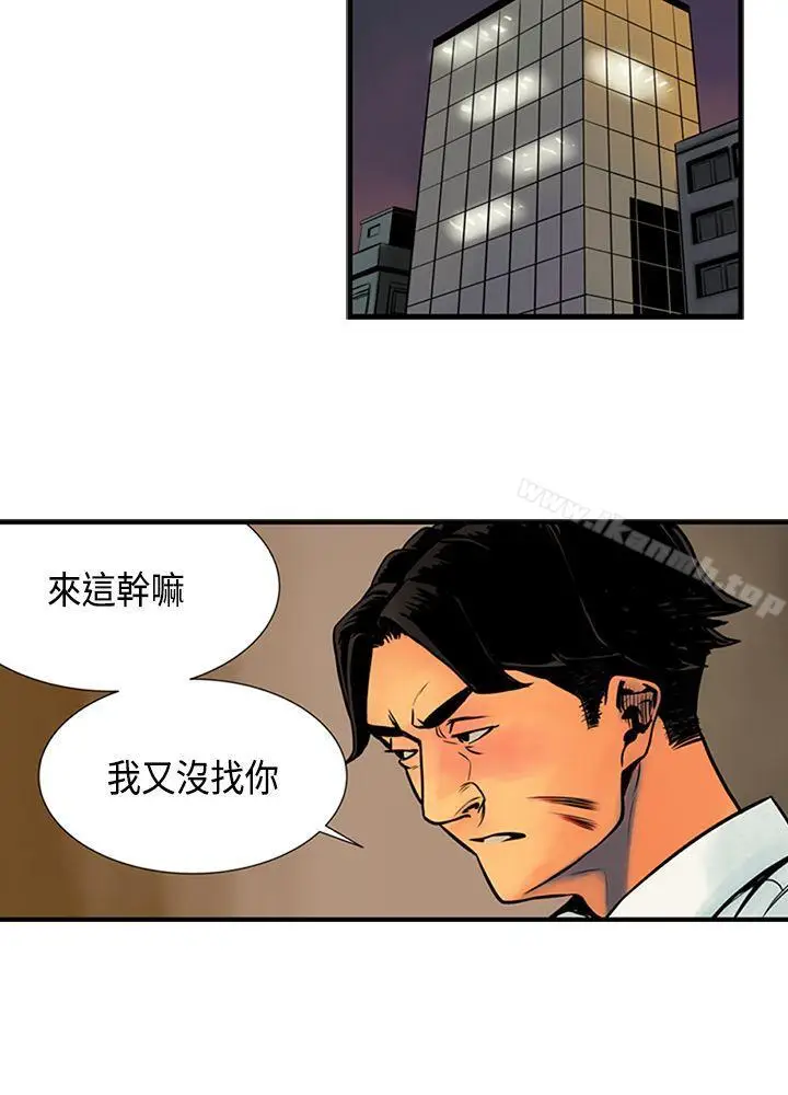 漫画《巨人(完结)》第35话第4张图