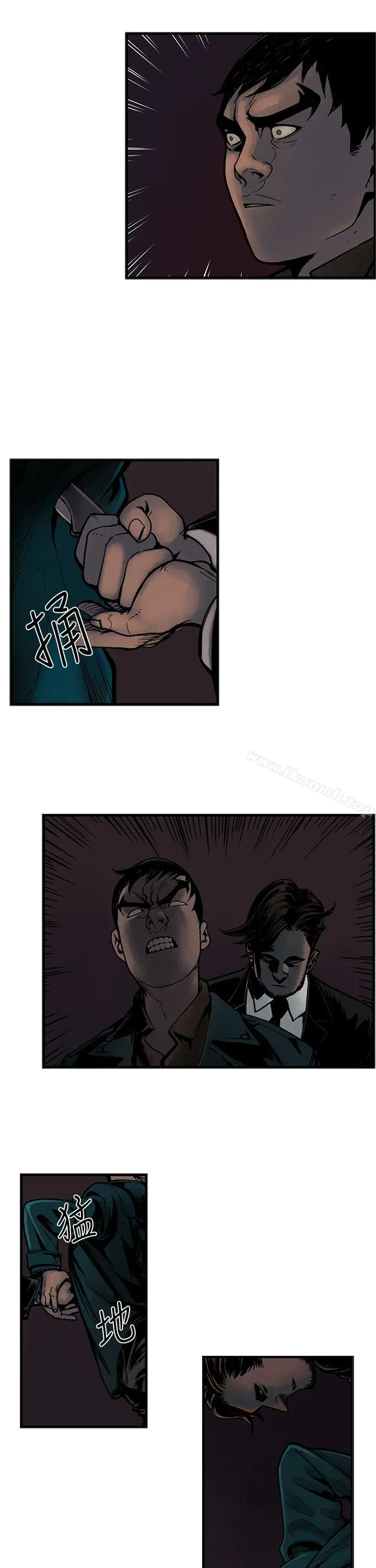漫画《巨人(完结)》第36话第2张图