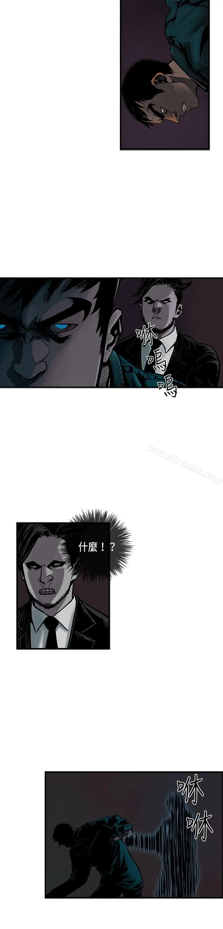 漫画《巨人(完结)》第36话第3张图