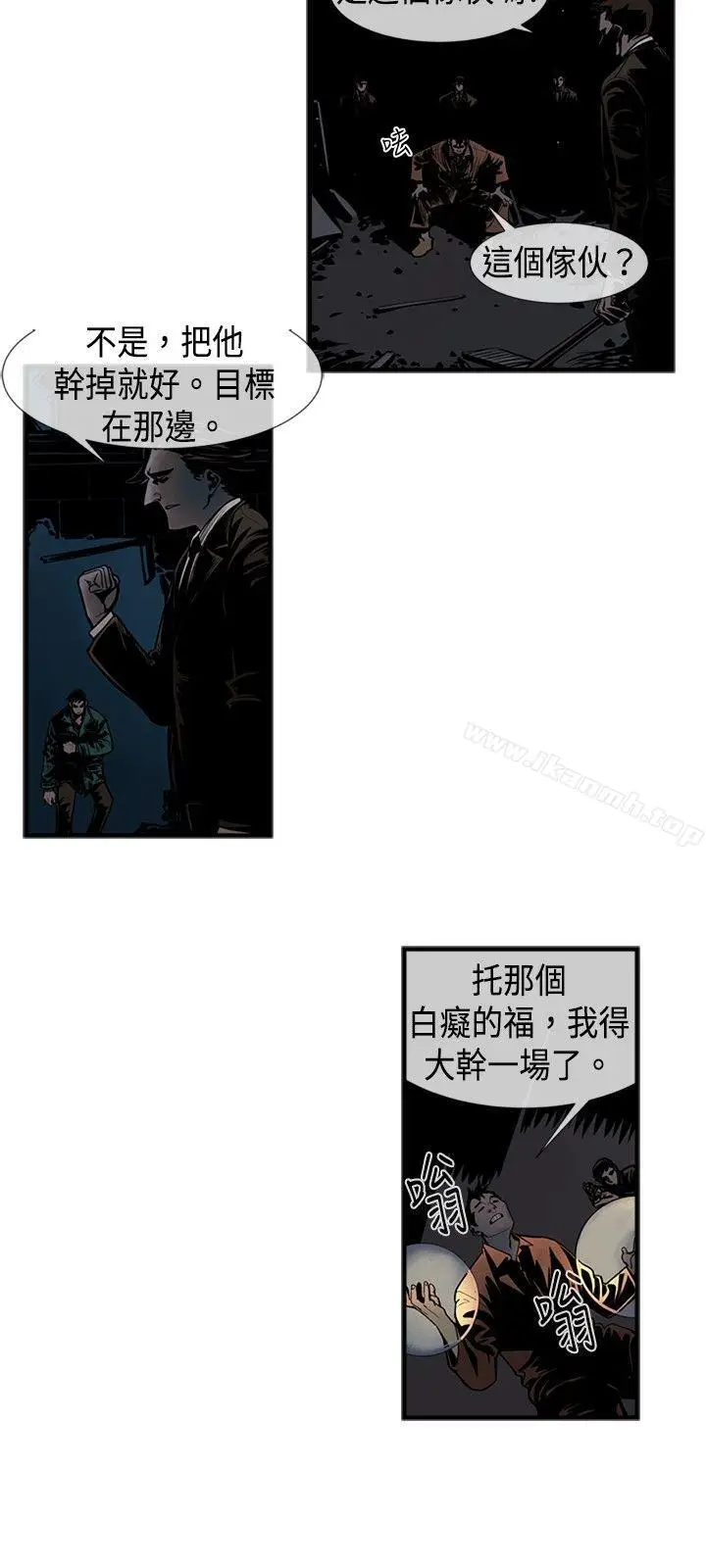 漫画《巨人(完结)》第38话第3张图