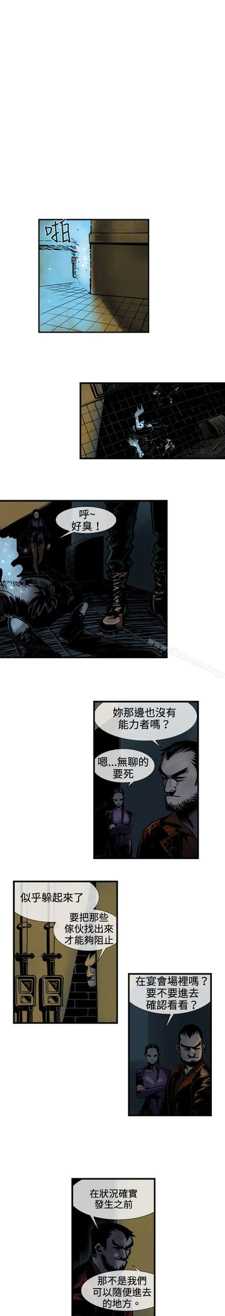 漫画《巨人(完结)》第40话第4张图