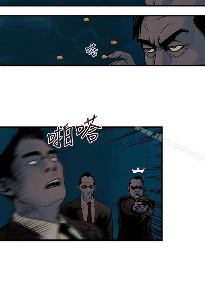 漫画《巨人(完结)》第44话第4张图