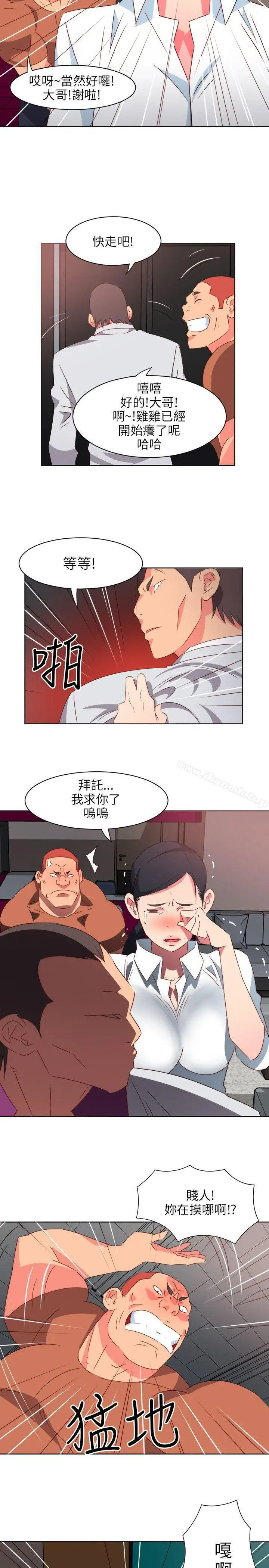 漫画《303号房的女人》第1话第13张图