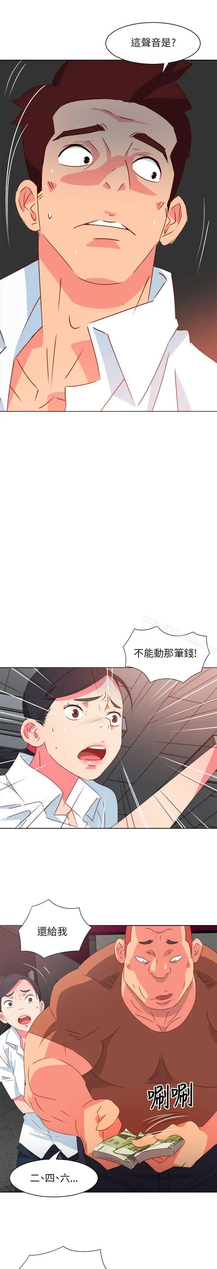 漫画《303号房的女人》第1话第9张图