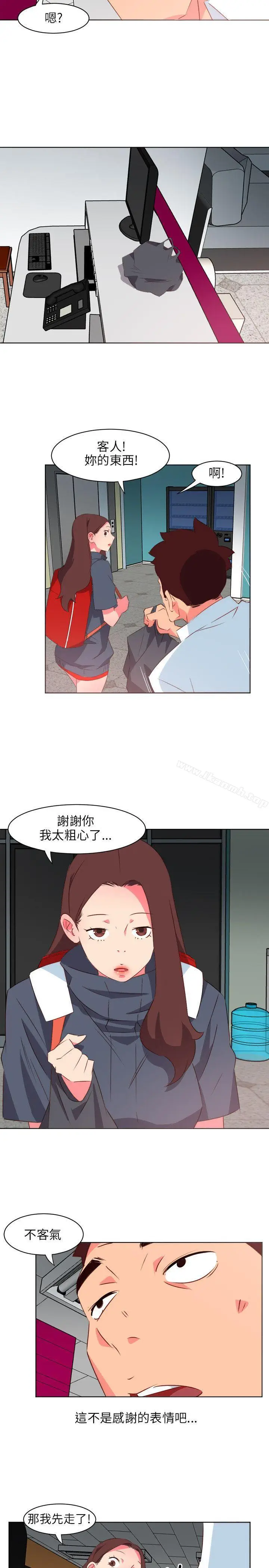 漫画《303号房的女人》第2话第10张图