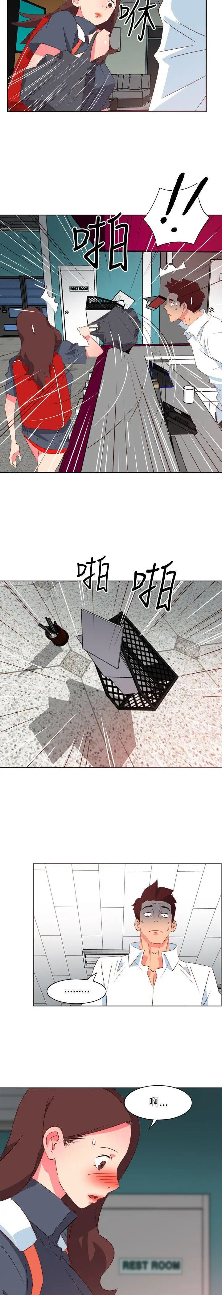 漫画《303号房的女人》第2话第11张图