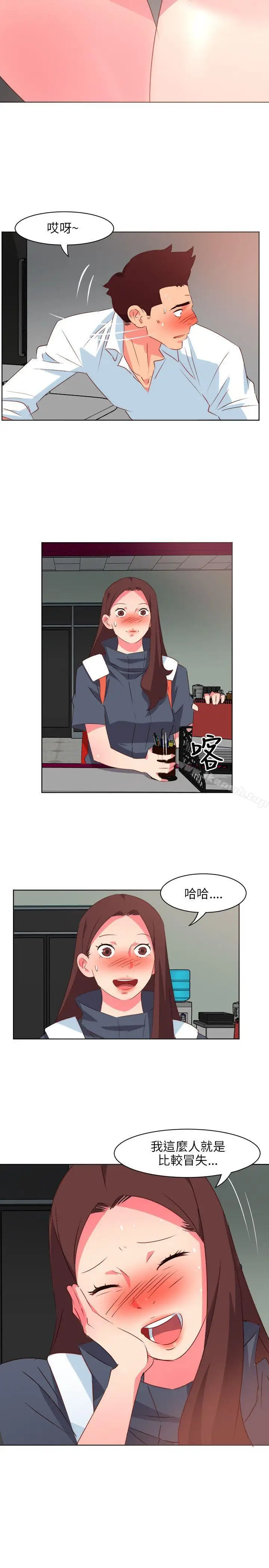漫画《303号房的女人》第2话第13张图