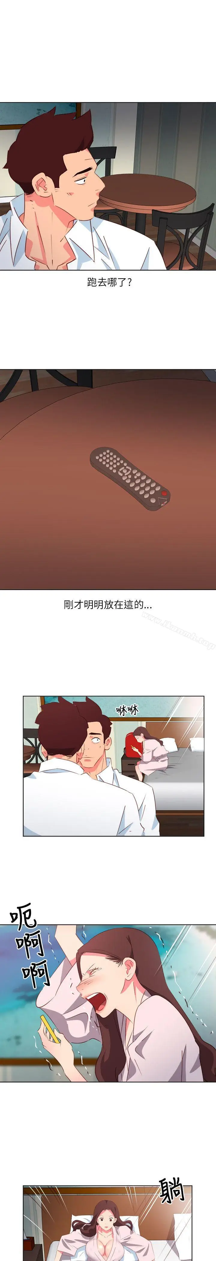 漫画《303号房的女人》第3话第11张图