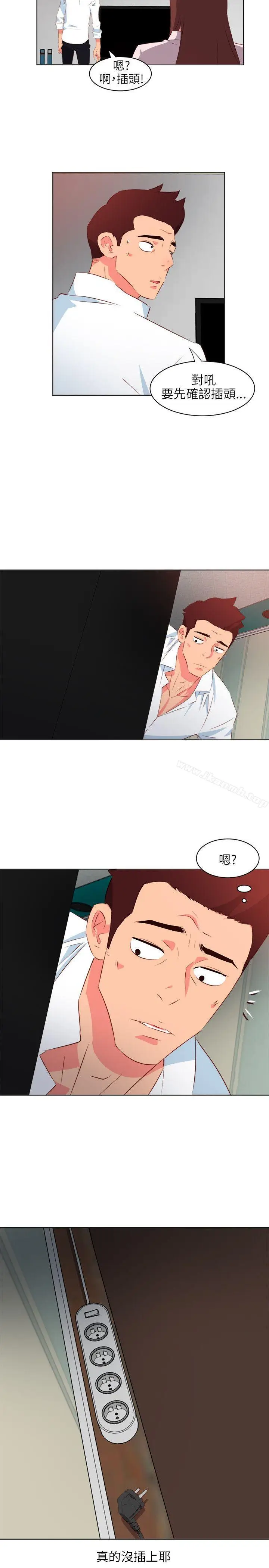 漫画《303号房的女人》第4话第11张图