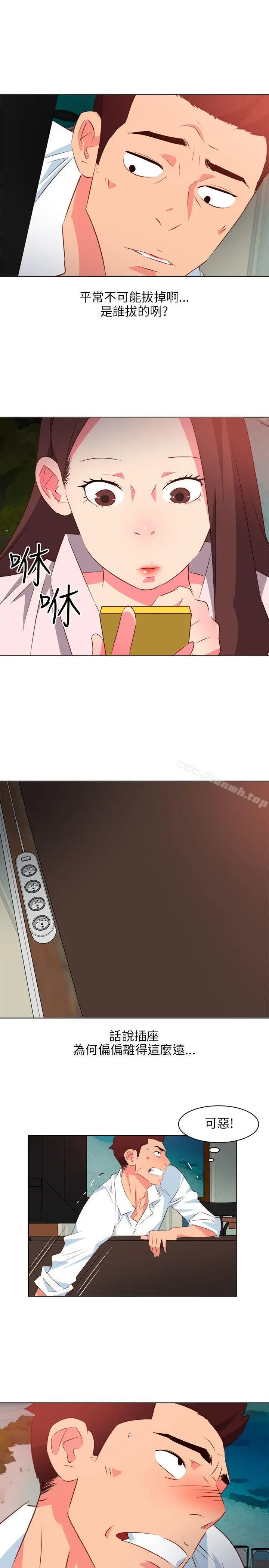 漫画《303号房的女人》第4话第12张图