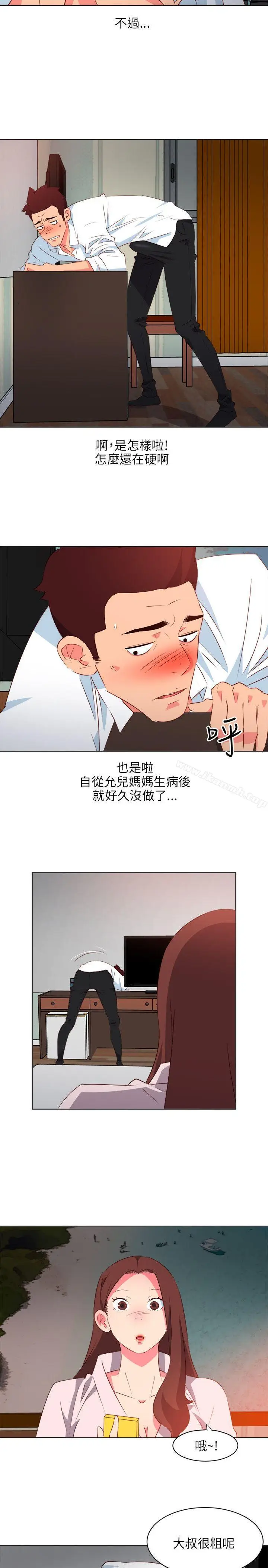 漫画《303号房的女人》第4话第13张图