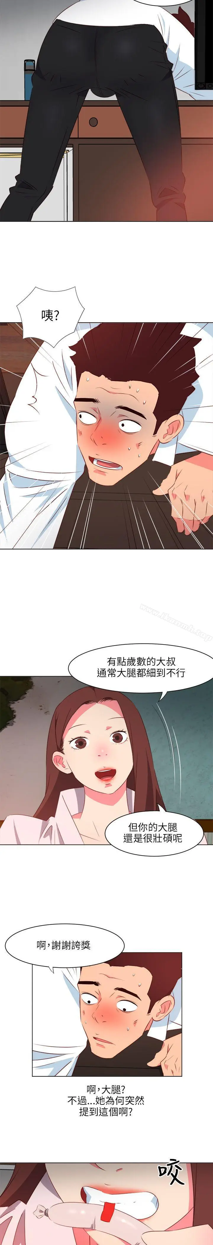 漫画《303号房的女人》第4话第14张图