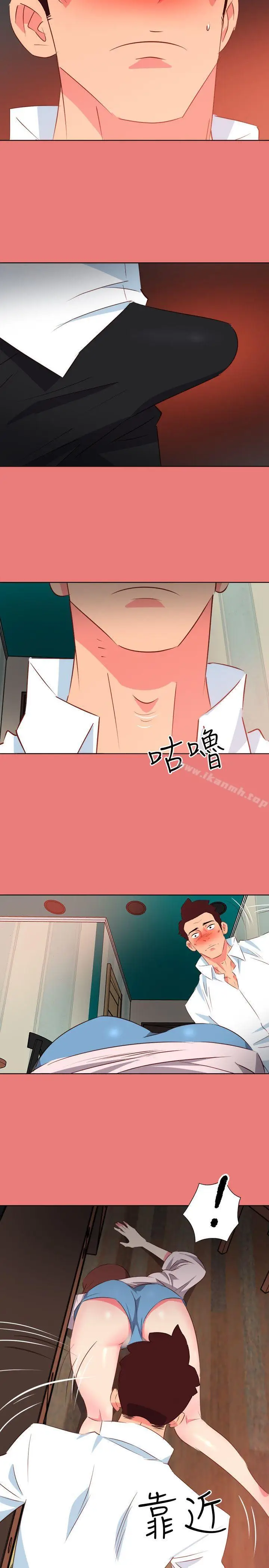 漫画《303号房的女人》第4话第19张图