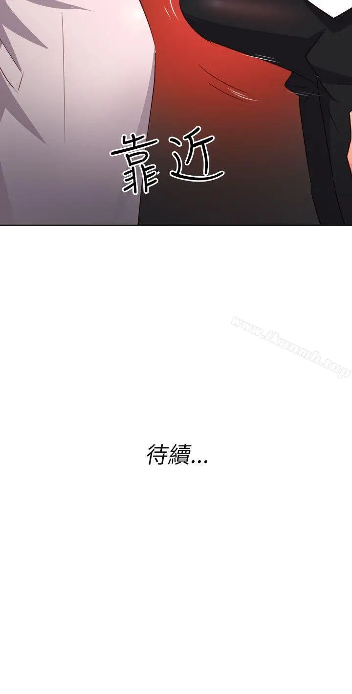 漫画《303号房的女人》第5话第21张图