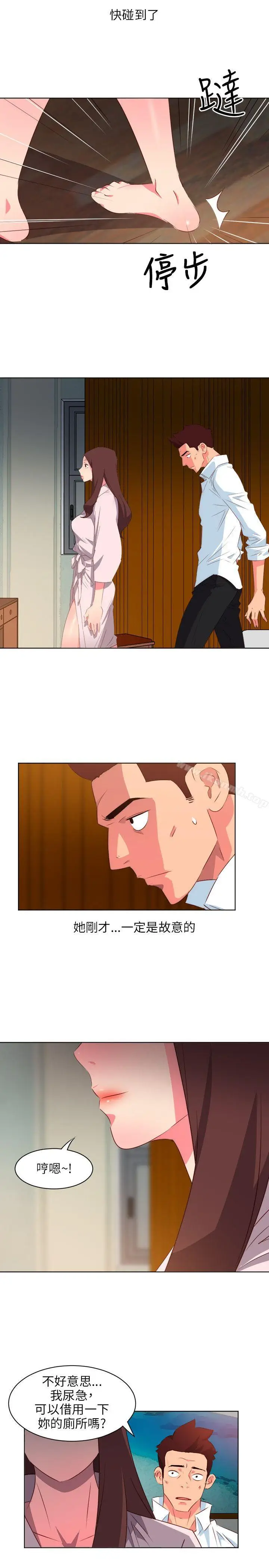 漫画《303号房的女人》第6话第13张图