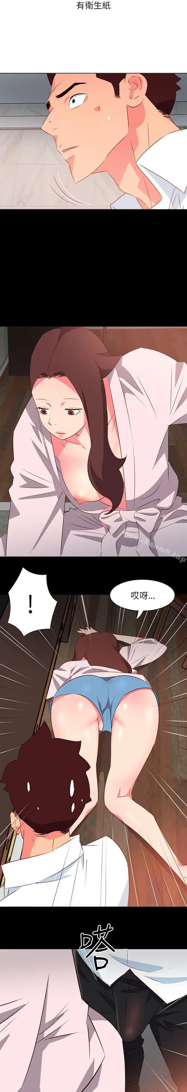 漫画《303号房的女人》第6话第15张图