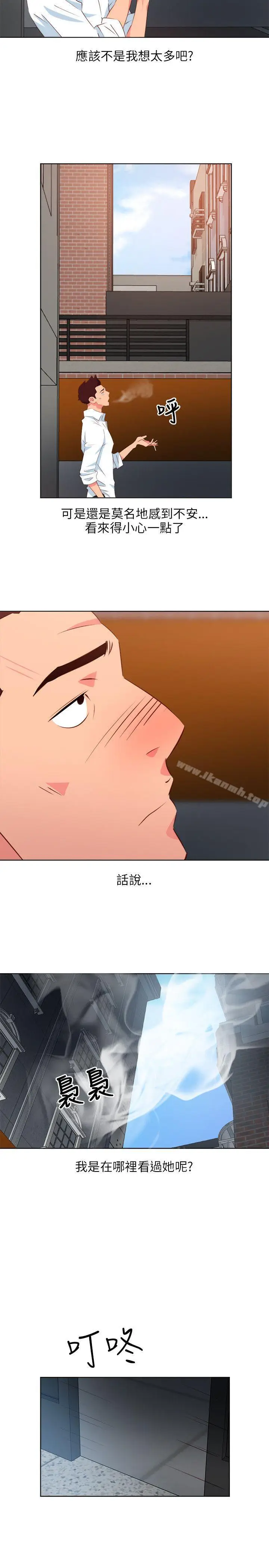 漫画《303号房的女人》第6话第19张图