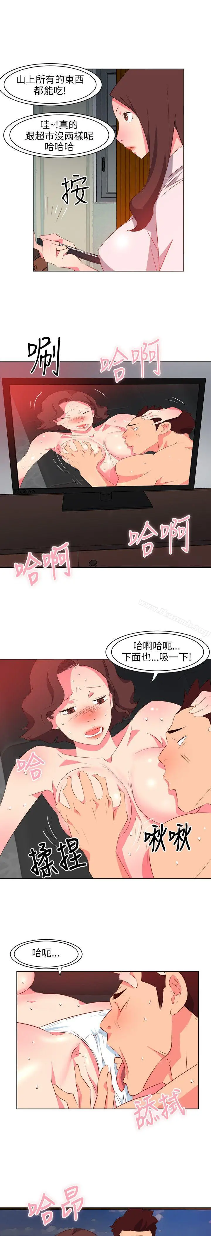 漫画《303号房的女人》第6话第9张图