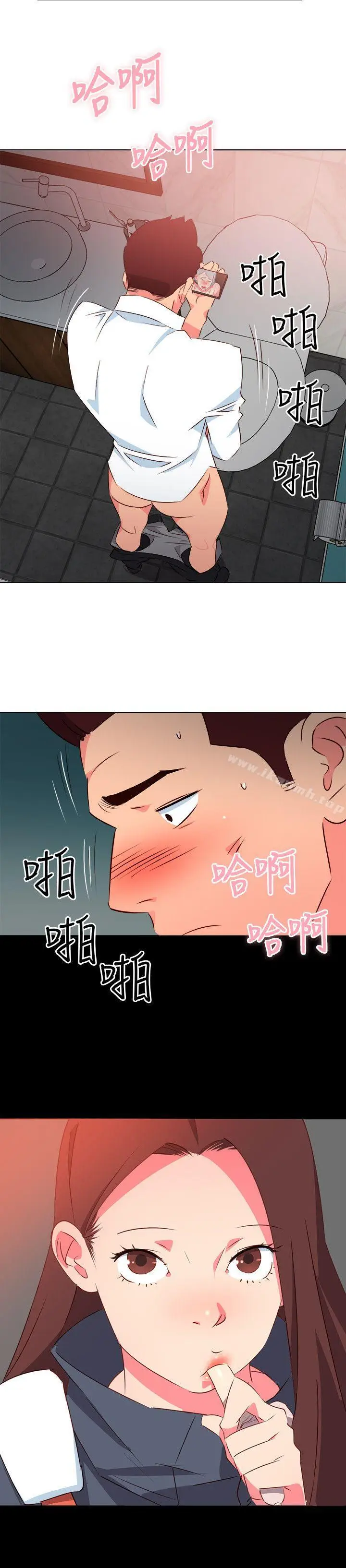 漫画《303号房的女人》第7话第16张图