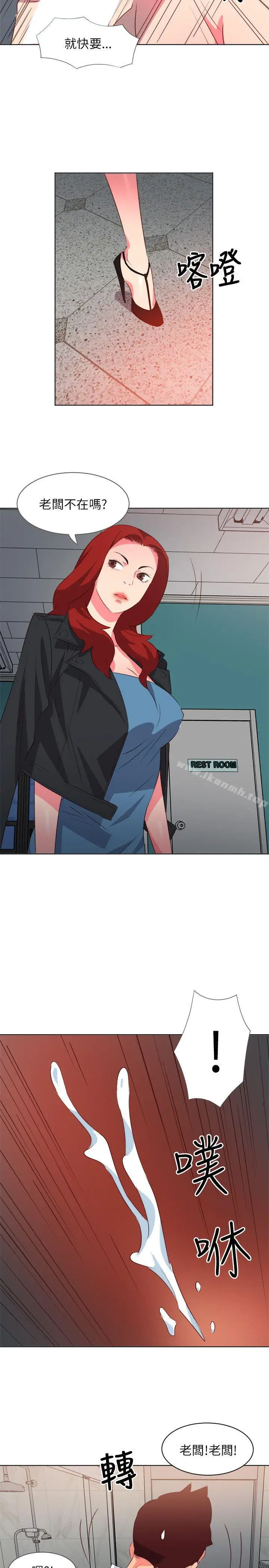 漫画《303号房的女人》第7话第20张图