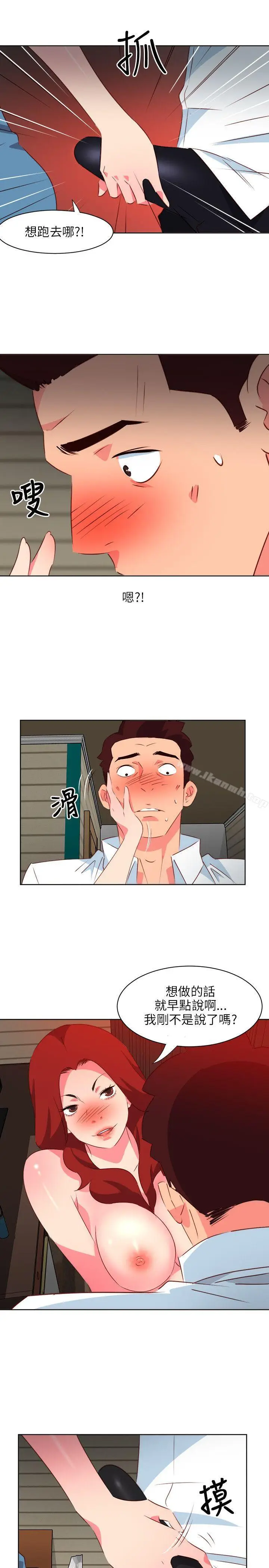 漫画《303号房的女人》第8话第19张图