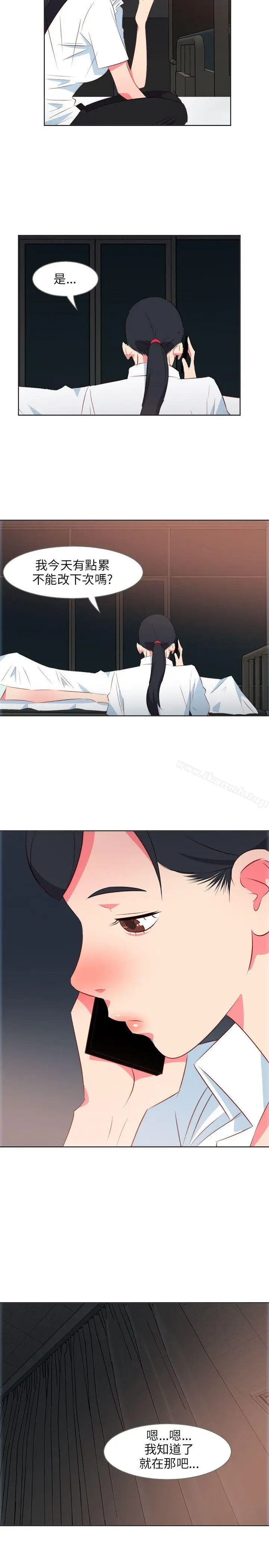 漫画《303号房的女人》第9话第12张图