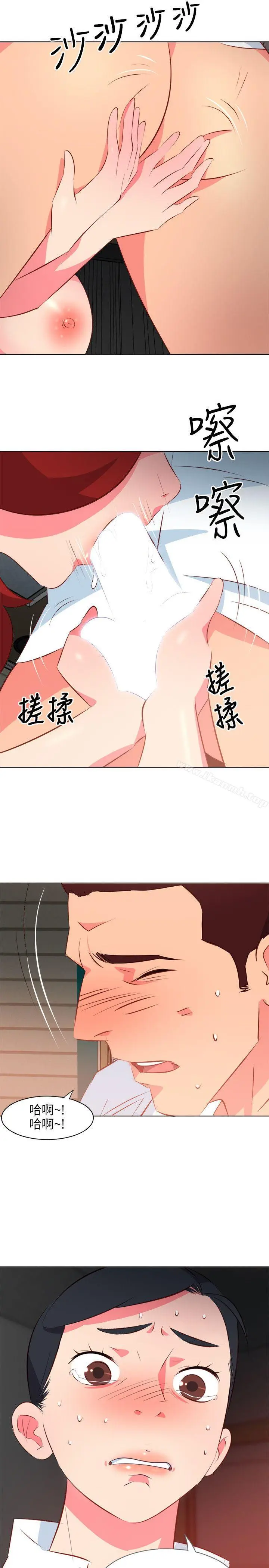 漫画《303号房的女人》第9话第20张图