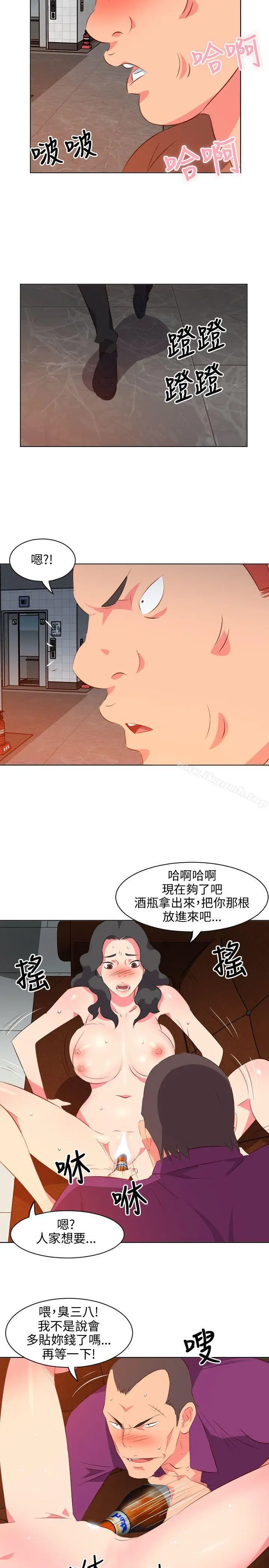 漫画《303号房的女人》第10话第18张图