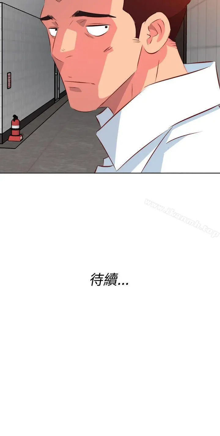 漫画《303号房的女人》第10话第20张图