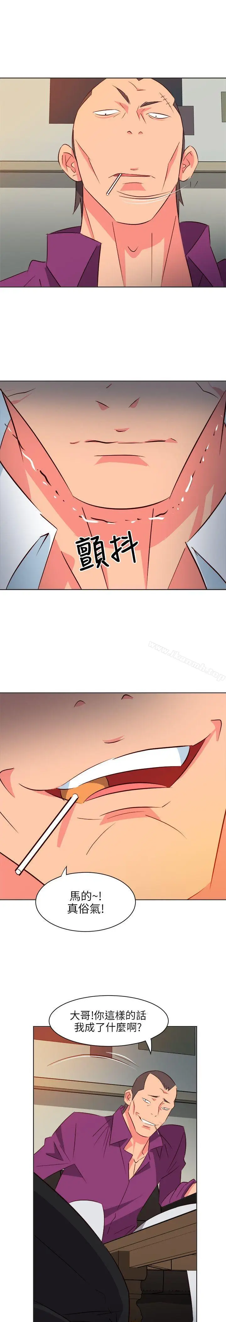 漫画《303号房的女人》第11话第12张图